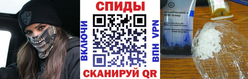 АМФ Розовый цены mega ТОР Зеленодольск