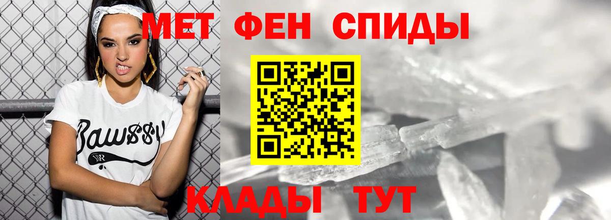 АМФЕТАМИН VHQ  Amphetamine  Зеленодольск 