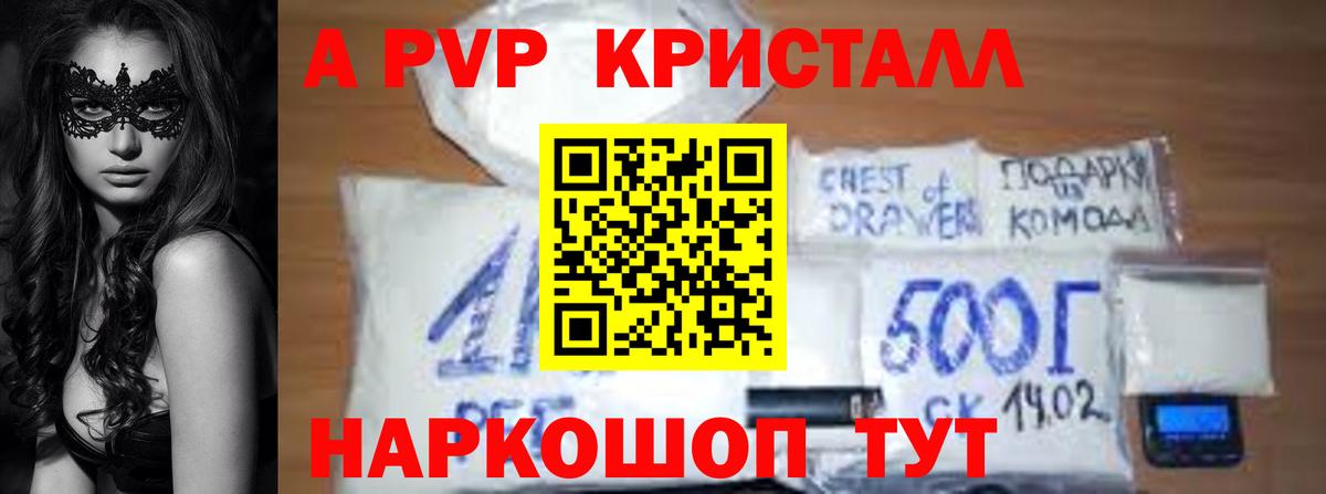 КЕТАМИН Зеленодольск