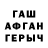 Первитин кристалл Art Child