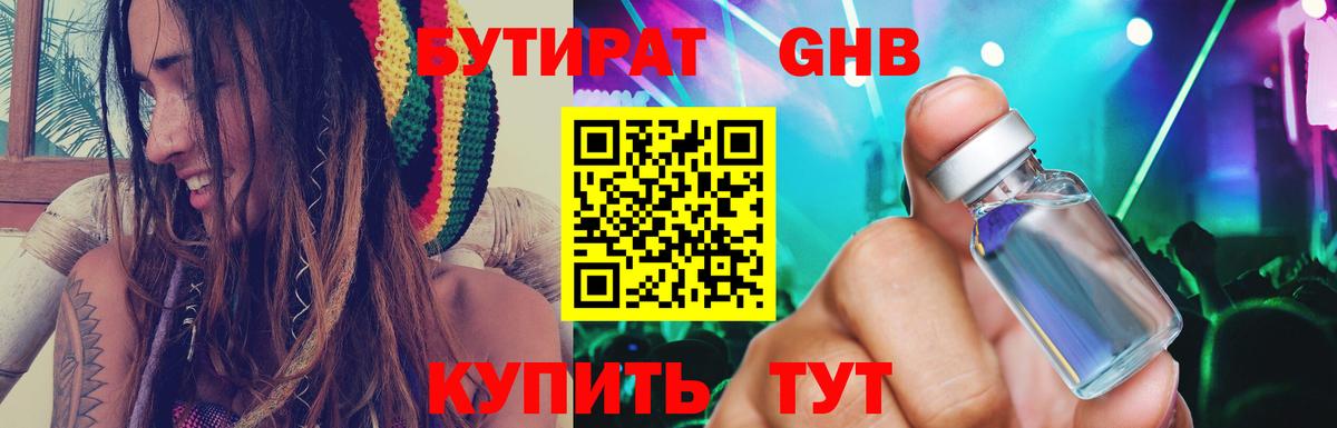 Мефедрон  ГАШ  Мефедрон  Зеленодольск  Cocaine  Марихуана  МДМА  Марки ЛСД  Вход с VPN  Канабис 