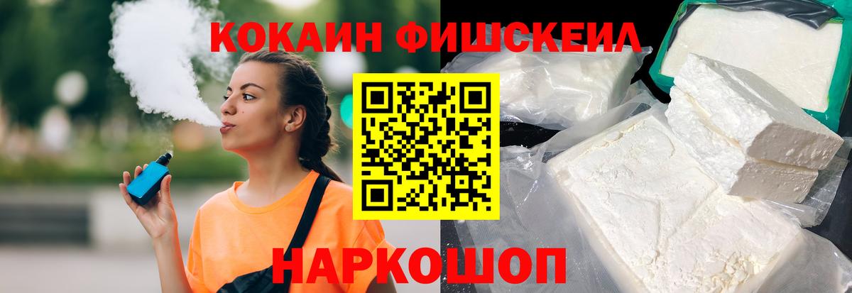 COCAIN Боливия  даркнет сайт  COCAIN 97%  Зеленодольск  Вход с VPN  COCAIN 