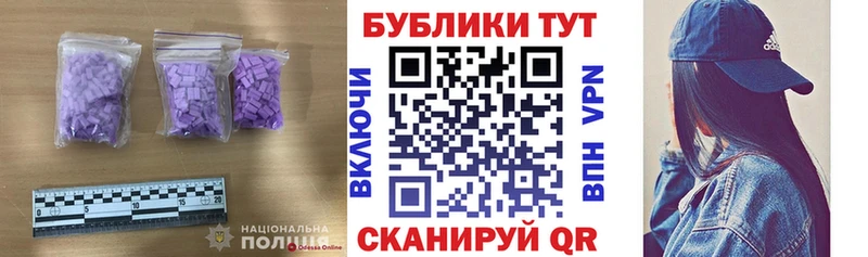 даркнет сайт  Зеленодольск  ЭКСТАЗИ таблы 