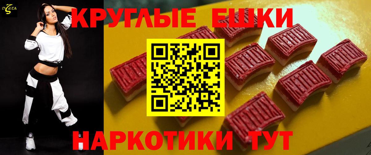 Ecstasy 250 мг Зеленодольск