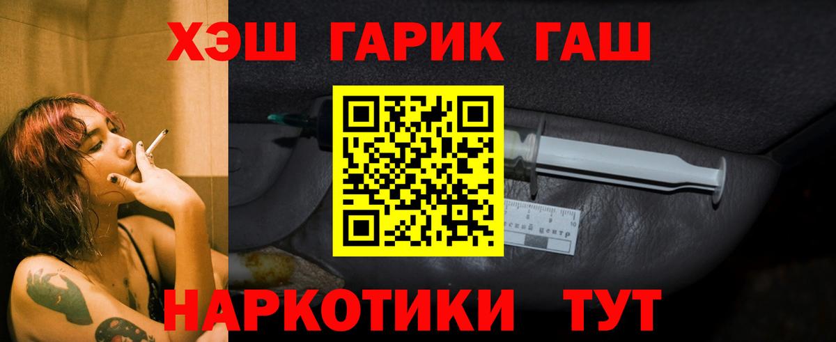 Гашиш hashish  Зеленодольск 