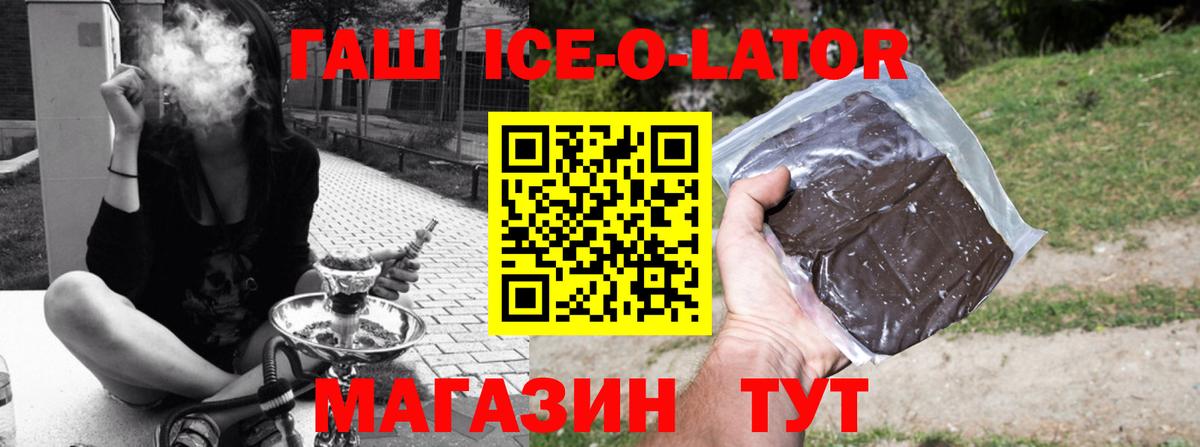 ГАШИШ гашик Зеленодольск