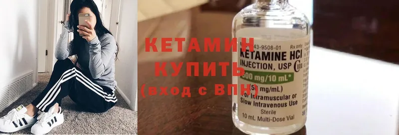 что такое наркотик  Зеленодольск  blacksprut tor  КЕТАМИН ketamine 