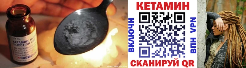 Кетамин ketamine  МЕГА tor  Зеленодольск 