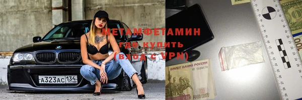 стафф Нягань