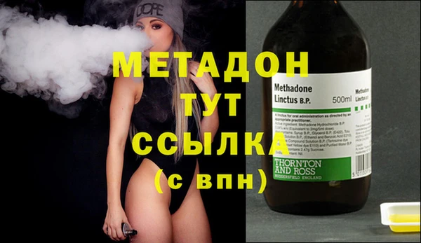 MDMA Premium VHQ Пестово