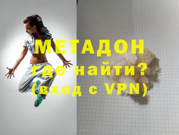 MDMA Premium VHQ Пестово