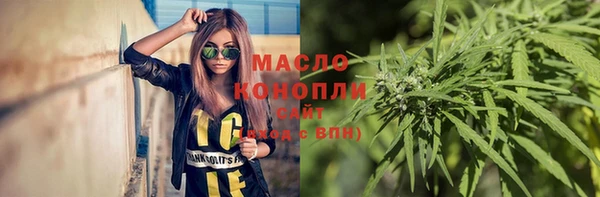 прущие крисы Осташков