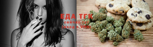 таблы Осинники