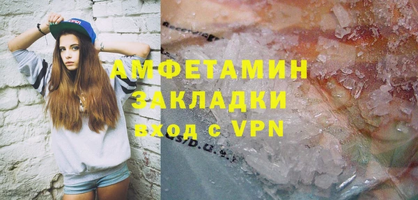 соль курить ск Переславль-Залесский