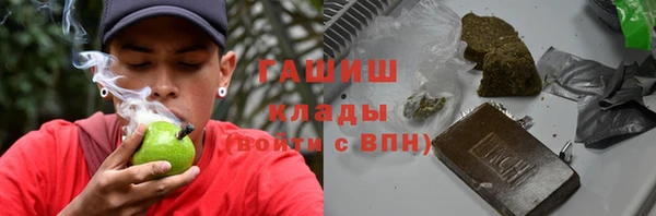 прущие крисы Осташков