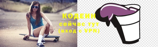 соль курить ск Переславль-Залесский