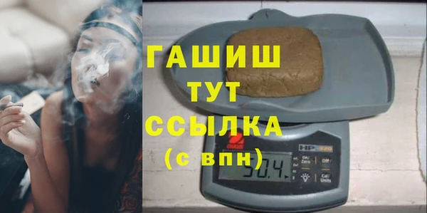 прущие крисы Осташков