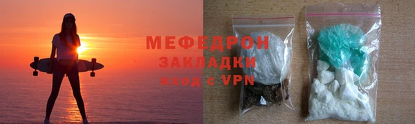 соль курить ск Переславль-Залесский