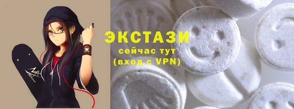таблы Осинники