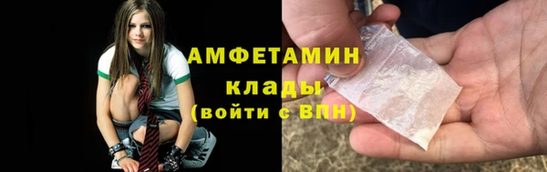прущие крисы Осташков