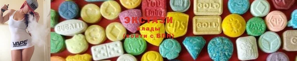 таблы Осинники