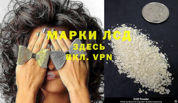 таблы Осинники