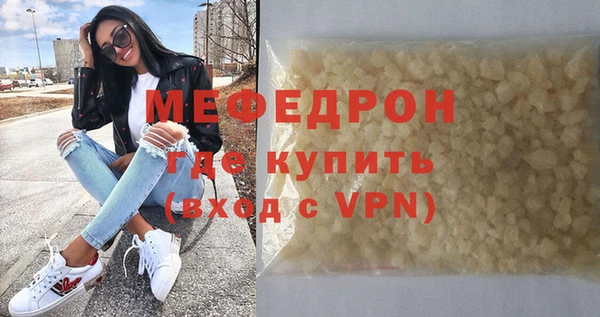 прущие крисы Осташков