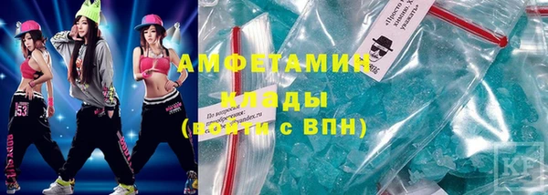 MDMA Premium VHQ Пестово