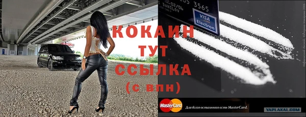 стаф Остров