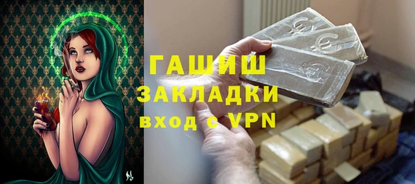 таблы Осинники