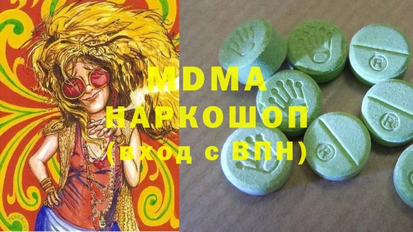 MDMA Premium VHQ Пестово
