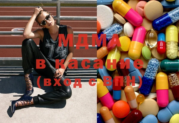 таблы Осинники
