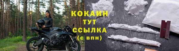 MDMA Premium VHQ Пестово