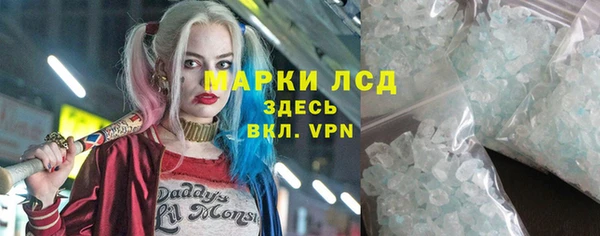таблы Осинники