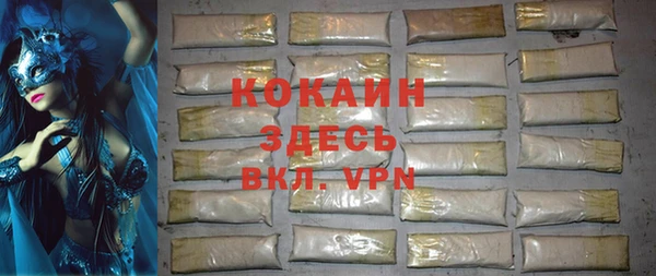 прущие крисы Осташков