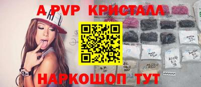 трава Заводоуковск
