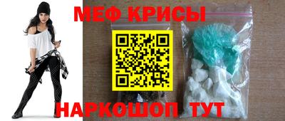 мескалин Жуковский