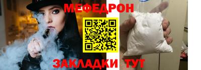 мяу мяу мука Заволжье