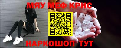 мескалин Жуковский