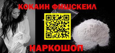 мескалин Жуковский