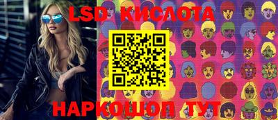 метадон Беслан