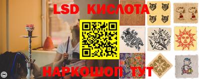 трава Заводоуковск