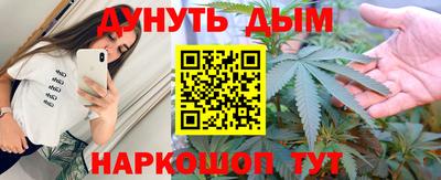 мескалин Жуковский