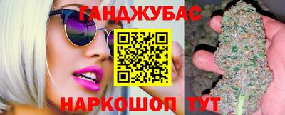 мескалин Жуковский