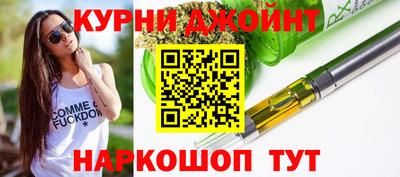 мескалин Жуковский