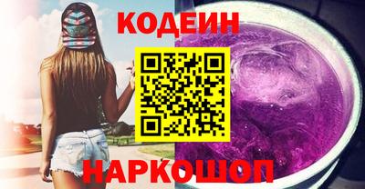 мескалин Жуковский