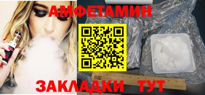 скорость Абинск