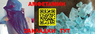 трава Заводоуковск