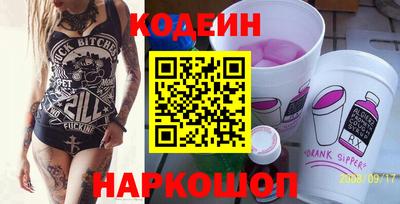 мескалин Жуковский