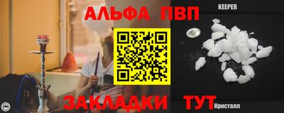 мескалин Жуковский